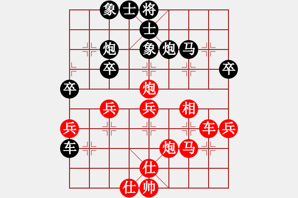 象棋棋譜圖片：黃有義     先勝 林宏敏     - 步數：50 