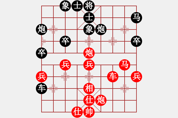 象棋棋譜圖片：黃有義     先勝 林宏敏     - 步數：60 