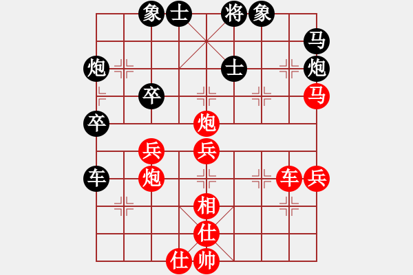 象棋棋譜圖片：黃有義     先勝 林宏敏     - 步數：70 