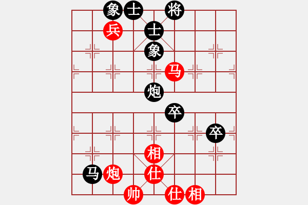 象棋棋譜圖片：新華山論劍(無(wú)極)-負(fù)-黑色隱形戰(zhàn)(無(wú)極) - 步數(shù)：100 