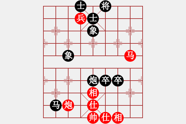 象棋棋譜圖片：新華山論劍(無(wú)極)-負(fù)-黑色隱形戰(zhàn)(無(wú)極) - 步數(shù)：110 