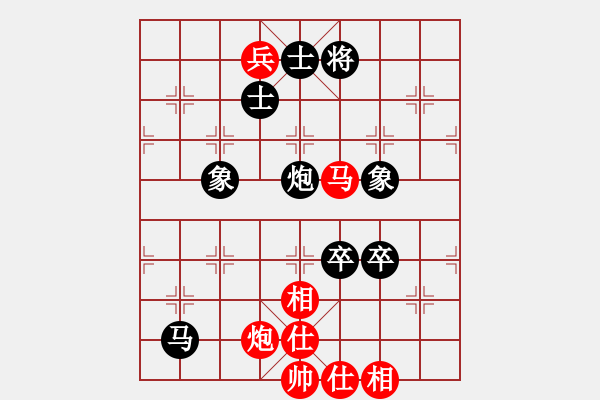 象棋棋譜圖片：新華山論劍(無(wú)極)-負(fù)-黑色隱形戰(zhàn)(無(wú)極) - 步數(shù)：120 