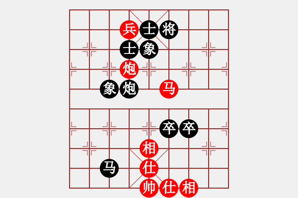 象棋棋譜圖片：新華山論劍(無(wú)極)-負(fù)-黑色隱形戰(zhàn)(無(wú)極) - 步數(shù)：130 