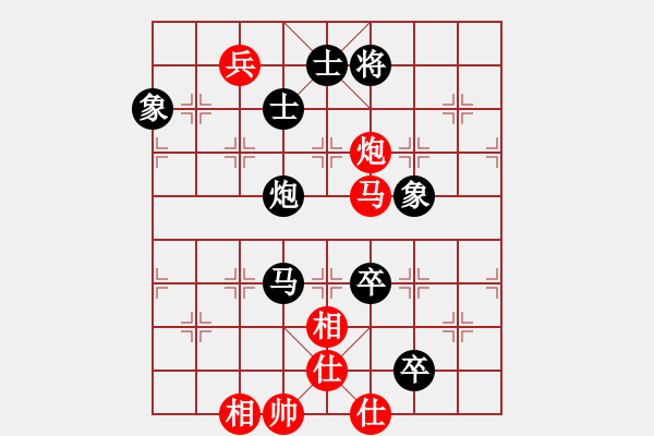 象棋棋譜圖片：新華山論劍(無(wú)極)-負(fù)-黑色隱形戰(zhàn)(無(wú)極) - 步數(shù)：140 