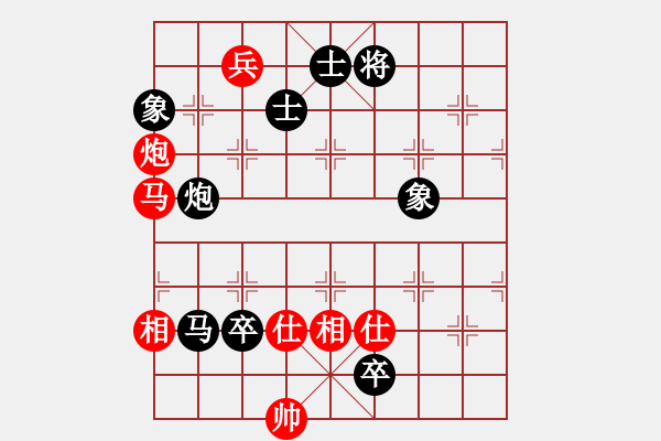 象棋棋譜圖片：新華山論劍(無(wú)極)-負(fù)-黑色隱形戰(zhàn)(無(wú)極) - 步數(shù)：160 