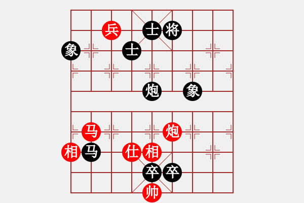 象棋棋譜圖片：新華山論劍(無(wú)極)-負(fù)-黑色隱形戰(zhàn)(無(wú)極) - 步數(shù)：170 