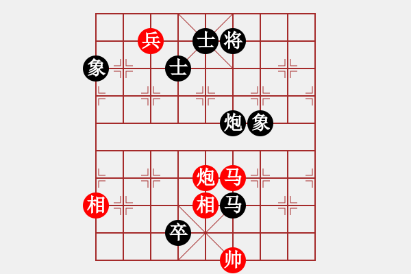 象棋棋譜圖片：新華山論劍(無(wú)極)-負(fù)-黑色隱形戰(zhàn)(無(wú)極) - 步數(shù)：180 