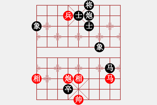 象棋棋譜圖片：新華山論劍(無(wú)極)-負(fù)-黑色隱形戰(zhàn)(無(wú)極) - 步數(shù)：190 