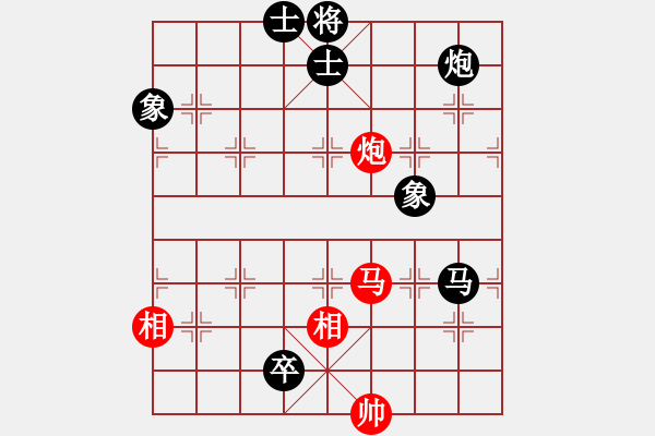 象棋棋譜圖片：新華山論劍(無(wú)極)-負(fù)-黑色隱形戰(zhàn)(無(wú)極) - 步數(shù)：200 