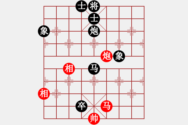 象棋棋譜圖片：新華山論劍(無(wú)極)-負(fù)-黑色隱形戰(zhàn)(無(wú)極) - 步數(shù)：210 