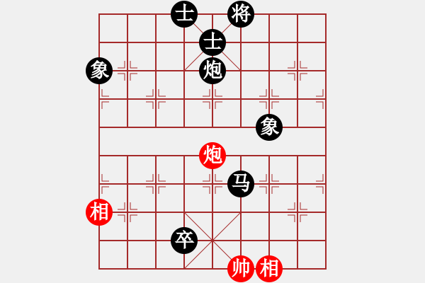 象棋棋譜圖片：新華山論劍(無(wú)極)-負(fù)-黑色隱形戰(zhàn)(無(wú)極) - 步數(shù)：220 