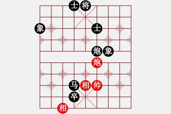 象棋棋譜圖片：新華山論劍(無(wú)極)-負(fù)-黑色隱形戰(zhàn)(無(wú)極) - 步數(shù)：230 