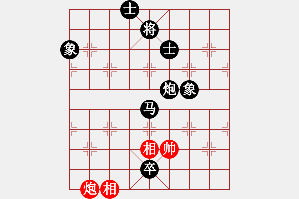 象棋棋譜圖片：新華山論劍(無(wú)極)-負(fù)-黑色隱形戰(zhàn)(無(wú)極) - 步數(shù)：240 