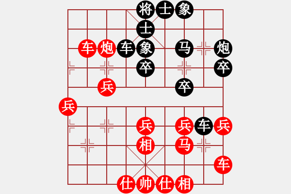 象棋棋譜圖片：新華山論劍(無(wú)極)-負(fù)-黑色隱形戰(zhàn)(無(wú)極) - 步數(shù)：30 