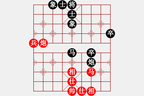 象棋棋譜圖片：新華山論劍(無(wú)極)-負(fù)-黑色隱形戰(zhàn)(無(wú)極) - 步數(shù)：70 