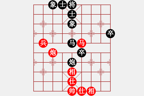 象棋棋譜圖片：新華山論劍(無(wú)極)-負(fù)-黑色隱形戰(zhàn)(無(wú)極) - 步數(shù)：80 