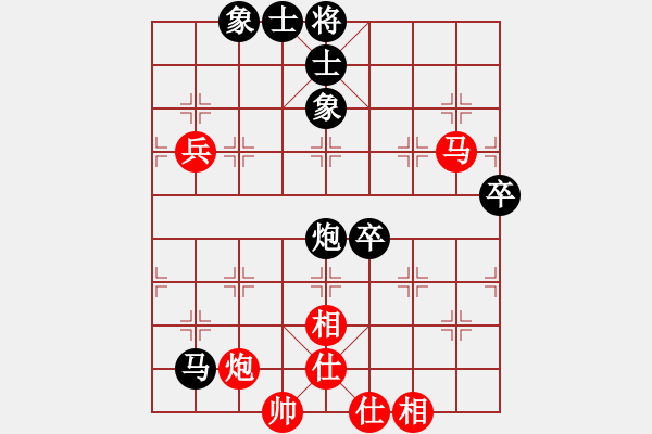 象棋棋譜圖片：新華山論劍(無(wú)極)-負(fù)-黑色隱形戰(zhàn)(無(wú)極) - 步數(shù)：90 