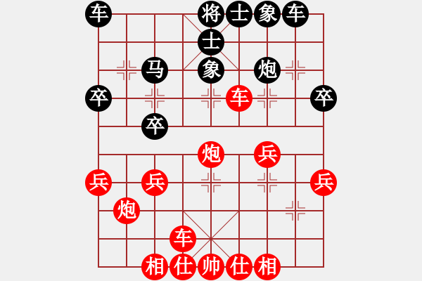 象棋棋譜圖片：第二輪 漢中段寶劍先負(fù)咸陽(yáng)郭治河 - 步數(shù)：30 