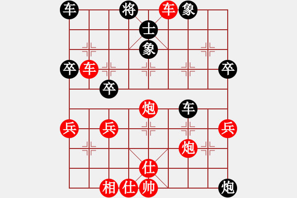 象棋棋譜圖片：第二輪 漢中段寶劍先負(fù)咸陽(yáng)郭治河 - 步數(shù)：57 