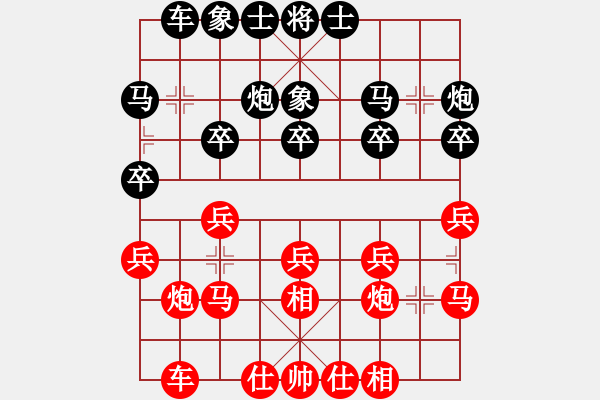 象棋棋譜圖片：逍遙棋隱(天罡)-負(fù)-東方神圣(北斗) - 步數(shù)：20 