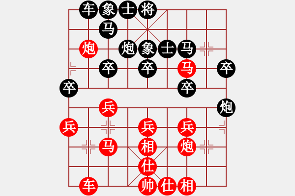 象棋棋譜圖片：逍遙棋隱(天罡)-負(fù)-東方神圣(北斗) - 步數(shù)：30 