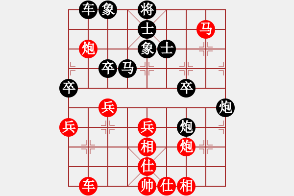 象棋棋譜圖片：逍遙棋隱(天罡)-負(fù)-東方神圣(北斗) - 步數(shù)：40 