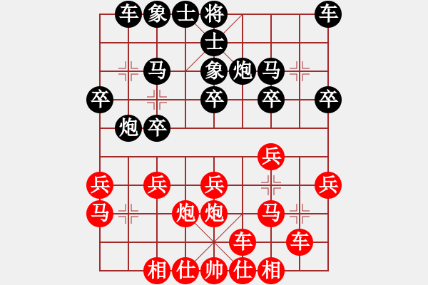 象棋棋谱图片：西安 王洪禄 和 西安 申嘉伟 - 步数：20 