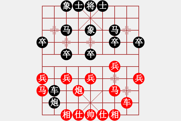 象棋棋谱图片：西安 王洪禄 和 西安 申嘉伟 - 步数：40 