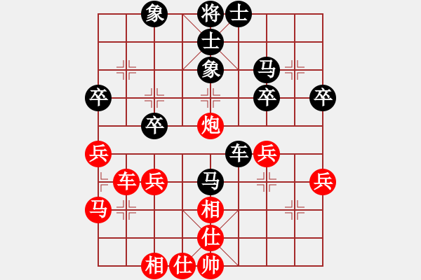 象棋棋谱图片：西安 王洪禄 和 西安 申嘉伟 - 步数：57 