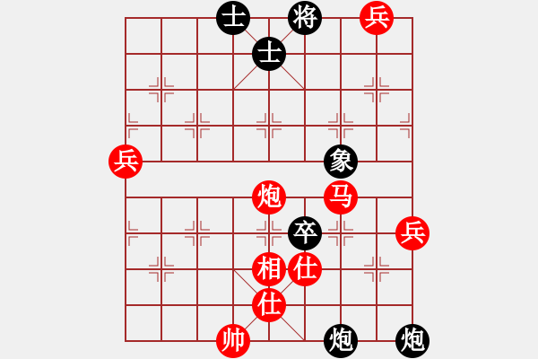 象棋棋譜圖片：上帝之劍(北斗)-勝-tgvb(9星) - 步數(shù)：100 