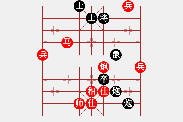 象棋棋譜圖片：上帝之劍(北斗)-勝-tgvb(9星) - 步數(shù)：110 