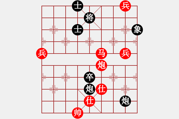 象棋棋譜圖片：上帝之劍(北斗)-勝-tgvb(9星) - 步數(shù)：120 