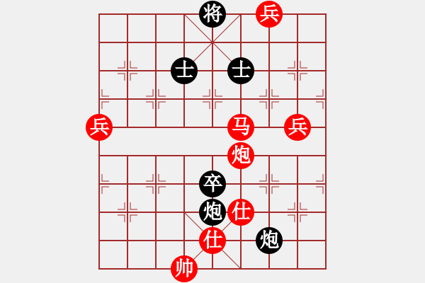 象棋棋譜圖片：上帝之劍(北斗)-勝-tgvb(9星) - 步數(shù)：130 