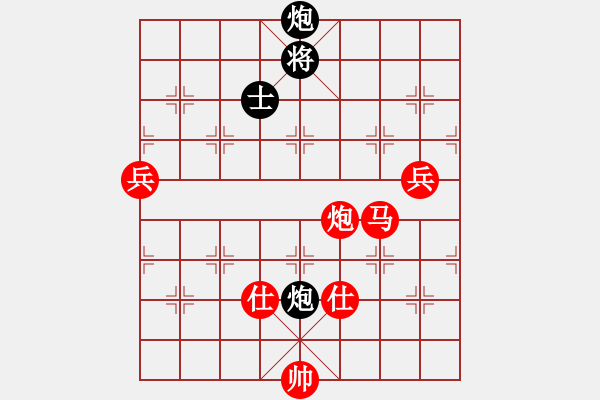 象棋棋譜圖片：上帝之劍(北斗)-勝-tgvb(9星) - 步數(shù)：150 