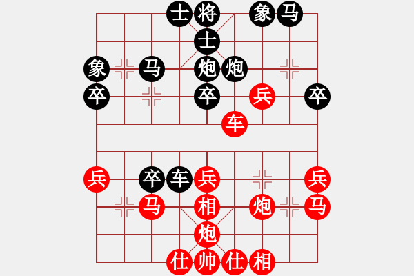 象棋棋譜圖片：上帝之劍(北斗)-勝-tgvb(9星) - 步數(shù)：30 