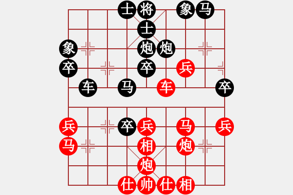 象棋棋譜圖片：上帝之劍(北斗)-勝-tgvb(9星) - 步數(shù)：40 