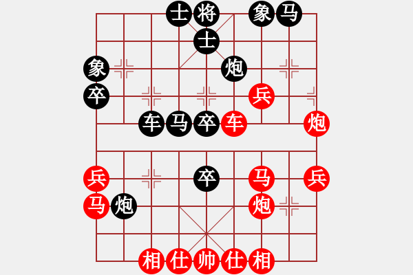 象棋棋譜圖片：上帝之劍(北斗)-勝-tgvb(9星) - 步數(shù)：50 