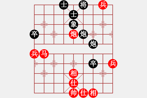 象棋棋譜圖片：上帝之劍(北斗)-勝-tgvb(9星) - 步數(shù)：80 