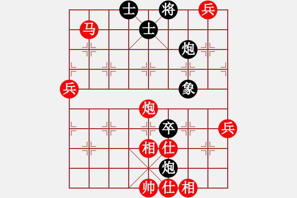 象棋棋譜圖片：上帝之劍(北斗)-勝-tgvb(9星) - 步數(shù)：90 