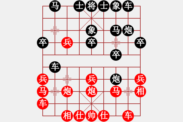 象棋棋譜圖片：程志勇     先勝 丁慶亮     - 步數(shù)：20 