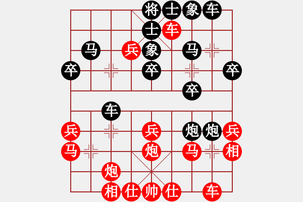 象棋棋譜圖片：程志勇     先勝 丁慶亮     - 步數(shù)：30 