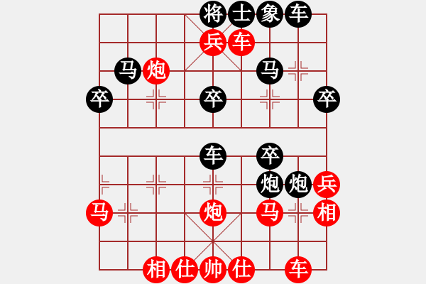 象棋棋譜圖片：程志勇     先勝 丁慶亮     - 步數(shù)：39 