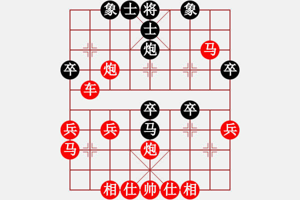 象棋棋譜圖片：4-20第五輪黑方送車 - 步數(shù)：30 