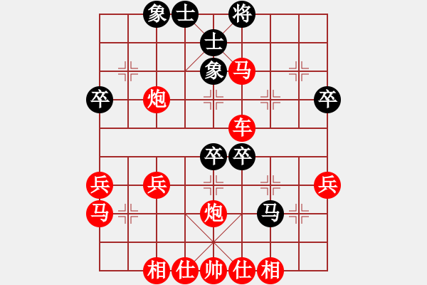 象棋棋譜圖片：4-20第五輪黑方送車 - 步數(shù)：40 