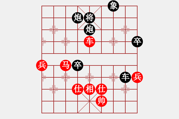 象棋棋譜圖片：newabcdb(8星)-勝-錯(cuò)誤的藝術(shù)(9星) - 步數(shù)：100 