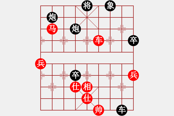 象棋棋譜圖片：newabcdb(8星)-勝-錯(cuò)誤的藝術(shù)(9星) - 步數(shù)：110 