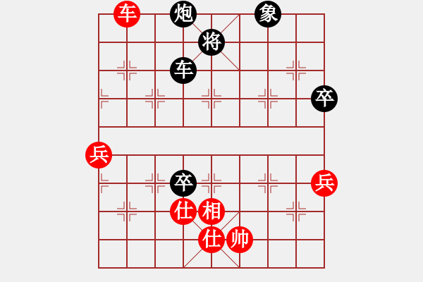 象棋棋譜圖片：newabcdb(8星)-勝-錯(cuò)誤的藝術(shù)(9星) - 步數(shù)：120 