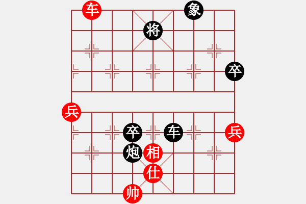 象棋棋譜圖片：newabcdb(8星)-勝-錯(cuò)誤的藝術(shù)(9星) - 步數(shù)：130 