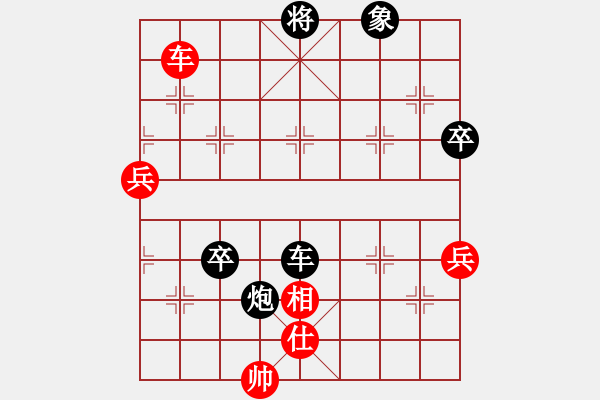 象棋棋譜圖片：newabcdb(8星)-勝-錯(cuò)誤的藝術(shù)(9星) - 步數(shù)：140 