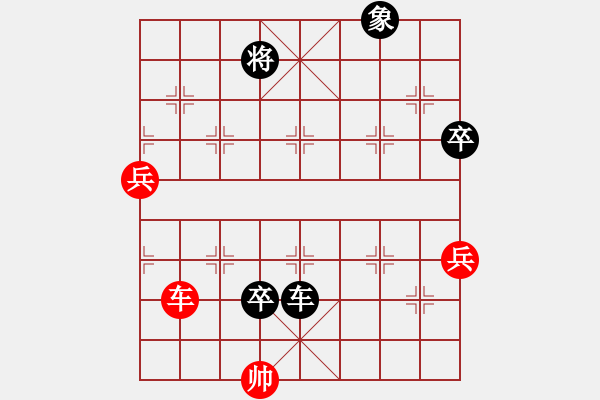 象棋棋譜圖片：newabcdb(8星)-勝-錯(cuò)誤的藝術(shù)(9星) - 步數(shù)：150 